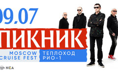 «Пикник» поздравил новобрачных на концерте на теплоходе