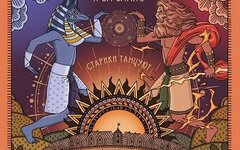 Александр Ф. Скляр и Ва-Банкъ «Старики танцуют»