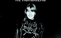 Янка Дягилева «Не положено»