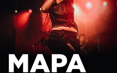 Мара, 4 февраля, «16 Тонн»