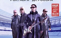 «Пикник» приблизил светлое будущее в Оренбурге