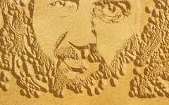 Сергей Мец «Один день на Земле»