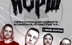 ЙОРШ, 28 октября, Base