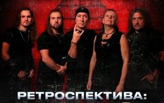 «Легион», 25 февраля, «Гластоберри»