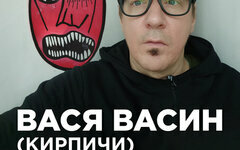 Вася В устроил «Танец с саблями» в Москве