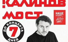 Дмитрий Ревякин поделился издержками своей «мировой славы»