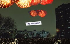 БЦВГ «На волоске»