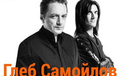 Глеб Самойлов отметил 13-летие The Matrixx с новым гитаристом