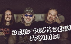 Лидер «Монгол Шуудана» выполнил просьбу мертвого основателя E.S.T.