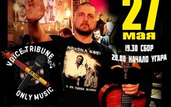 Леша Закон, 27 мая, LOFT-пространство АNИKИN (Челябинск)
