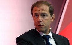 Министр промышленности и торговли РФ Денис Мантуров 