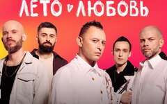 «Звери» устроили многотысячные танцы по команде