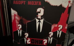 Аборт мозга «Они» (СD + компакт-кассета)