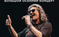 «СерьГа», 8 сентября, «16 Тонн»