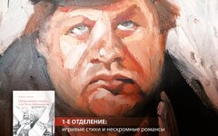Вадим Степанцов (презентация книги), 1 февраля, Рюмочная Зюзино