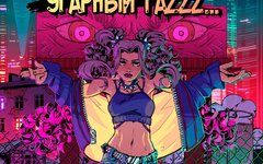 Робокот feat. Угарный ГаZzz «Огни мегаполиса» (интернет-сингл) 