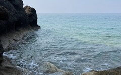 negative zero «Прекрасна как море» (интернет-сингл)