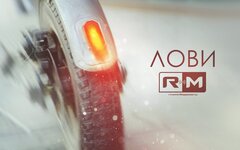 Rадиомосты «Лови» (интернет-сингл)
