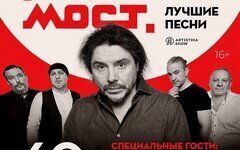 «Калинов мост» удочерил Пелагею