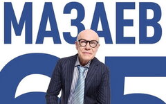 Концерт Оркестра Сергея Мазаева состоялся на площадке «Барвиха Luxury Hall» 7 де