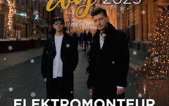 Новогодняя Ночь с Elektromonteur, 31 декабря, 16 Тонн Арбат