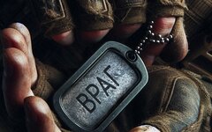 Кошка Сашка «Враг» (к двадцатилетию песни)