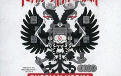 Коррозия металла