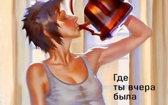 Джин-Тоник feat. Дима Сокол «Где ты вчера была» (интернет-сингл)