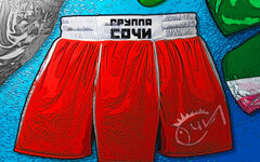 Группа Сочи «Трибьют»