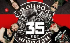 «Монгол Шуудан» спел о том, как зашел «не в ту дверь»