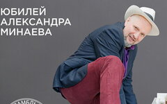 Лидер «Тайм-Аута» обрел «духовую секту» по случаю юбилея