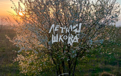 летная школа победа