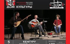 «Кенгуру» отметили 35-летие двумя программами одновременно