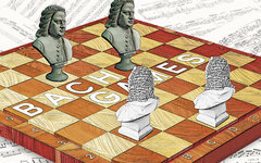 Алексей Круглов и Игорь Гольденберг «BACH Games»