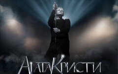 Глеб Самойлов «Агата Кристи 35» (2CD + DVD)