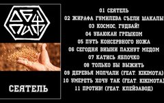 Батюшка «Черные ритуалы» (компакт-кассета)