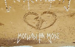 MOSKWITCH «Могилы на море» (интернет-сингл)