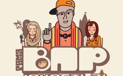 Рома ВПР «Юность 21»
