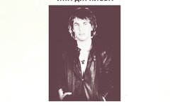 Егор Летов, Яна Дягилева «На концерте памяти Александра Башлачева»