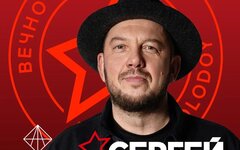 Сергей Бобунец с симфоническим оркестром, 1 ноября, Atmosphere