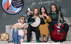 Твое лето не будет прежним «Сто дней до каникул»