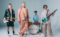 «Братья Грим» стали самой сказочной группой