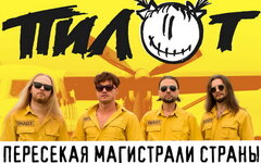 Лидер «Пилота» порадовался успеху Тани Булановой