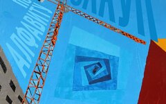 С коленями как у птицы «По алфавиту»