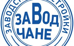 Оркестр Заводчане «Заводские настройки»