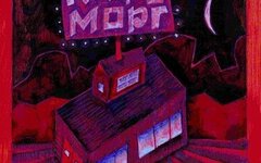 Пахом вам перезвонит «Кафе Морг»
