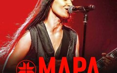 Мара, 17 апреля, Lustra Bar