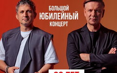 «Ундервуд» поздравил Александра Зацепина с 99-летием на своем юбилее