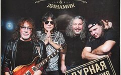Владимир Кузьмин «Дурная репутация» (СD-версия)
