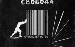 Наконечный «Детство» (рецензия на клип)